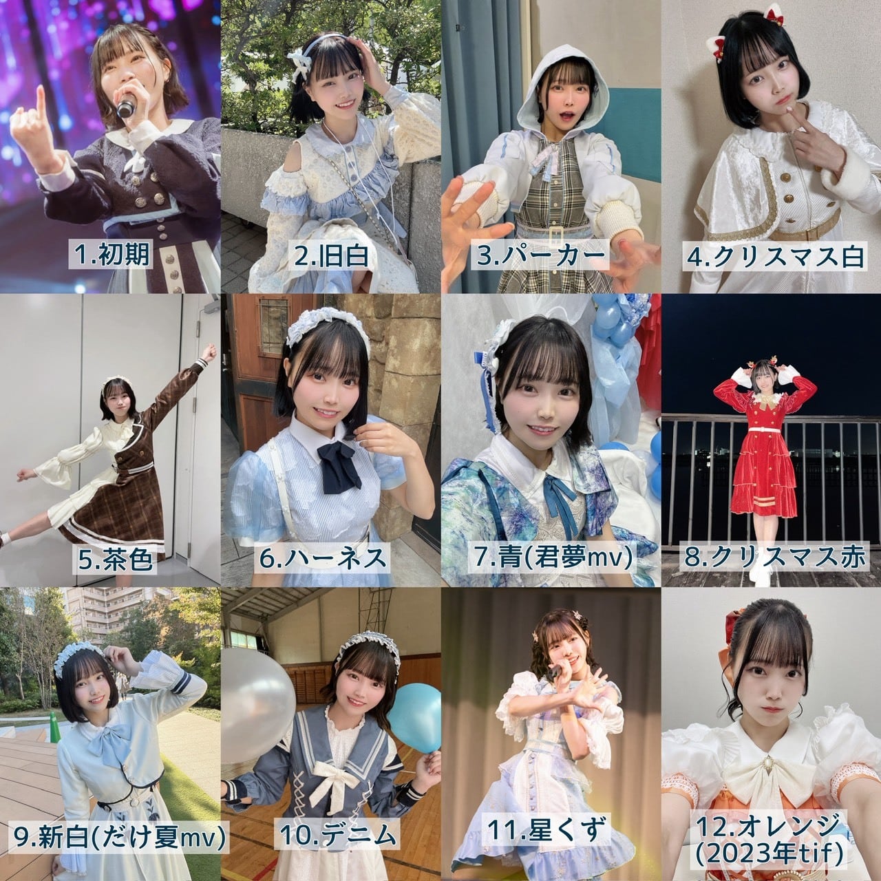 【バラ売り】鎌房祐衣 歴代衣装チェキ