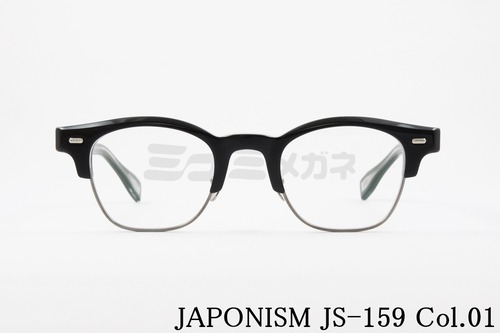 JAPONISM メガネ JS-159 sense col.01 サーモント ブロー ジャポニスム センス 正規品