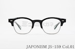 JAPONISM メガネ JS-159 sense col.01 サーモント ブロー ジャポニスム センス 正規品