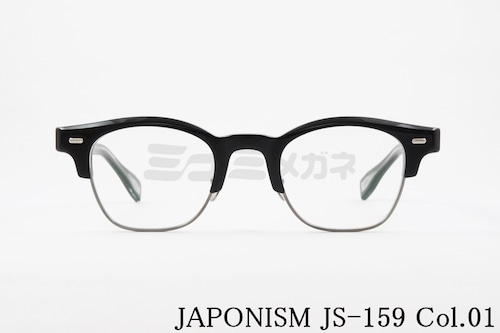 JAPONISM メガネ JS-159 sense col.01 サーモント ブロー ジャポニスム センス 正規品