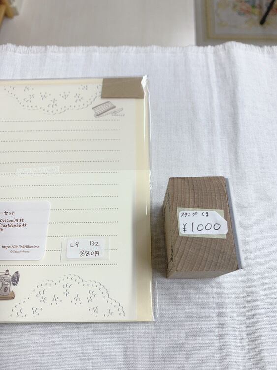 Cho様専用 cho様 専用ページ | ハンドメイド雑貨のお店picot