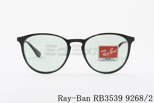 Ray-Ban サングラス ERIKA METAL RB3539 9268/2 エリカメタル ボスリントン レイバン 正規品