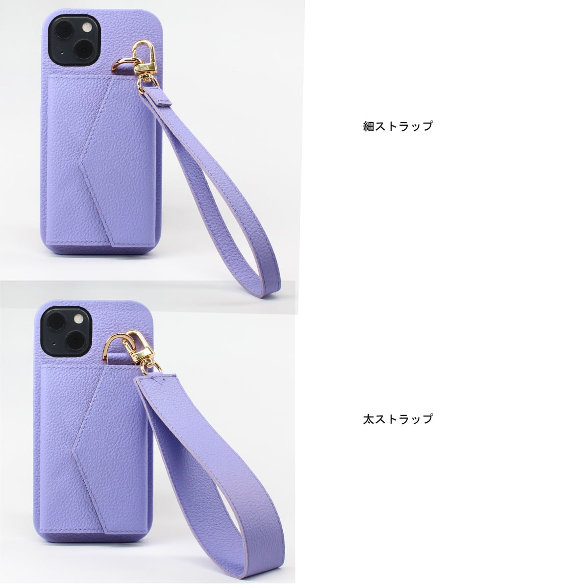 シボ型押し】ストラップ付きケース | leschériet