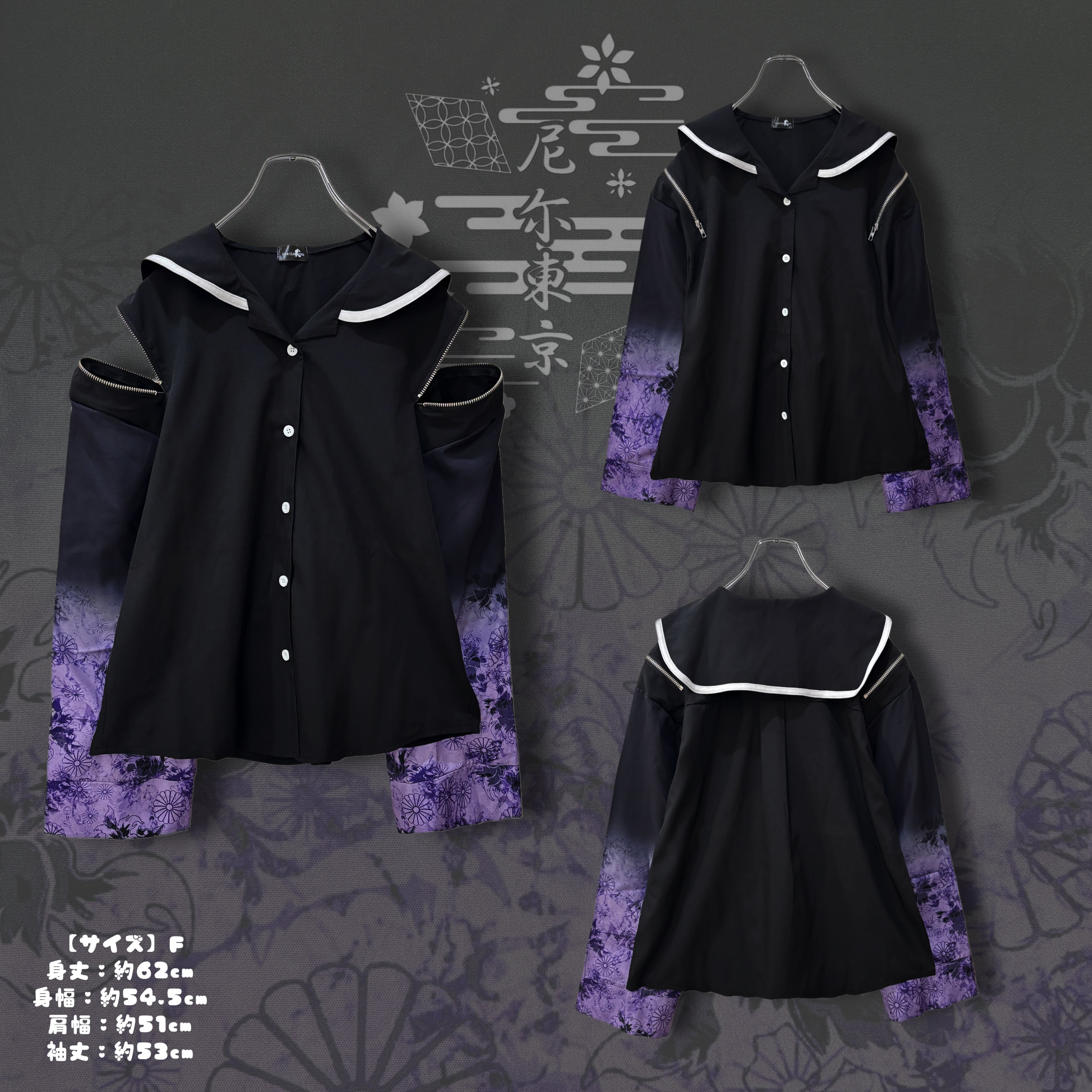 2WAYセーラー風SHIRT【和柄九尾】 | NIER CLOTHING