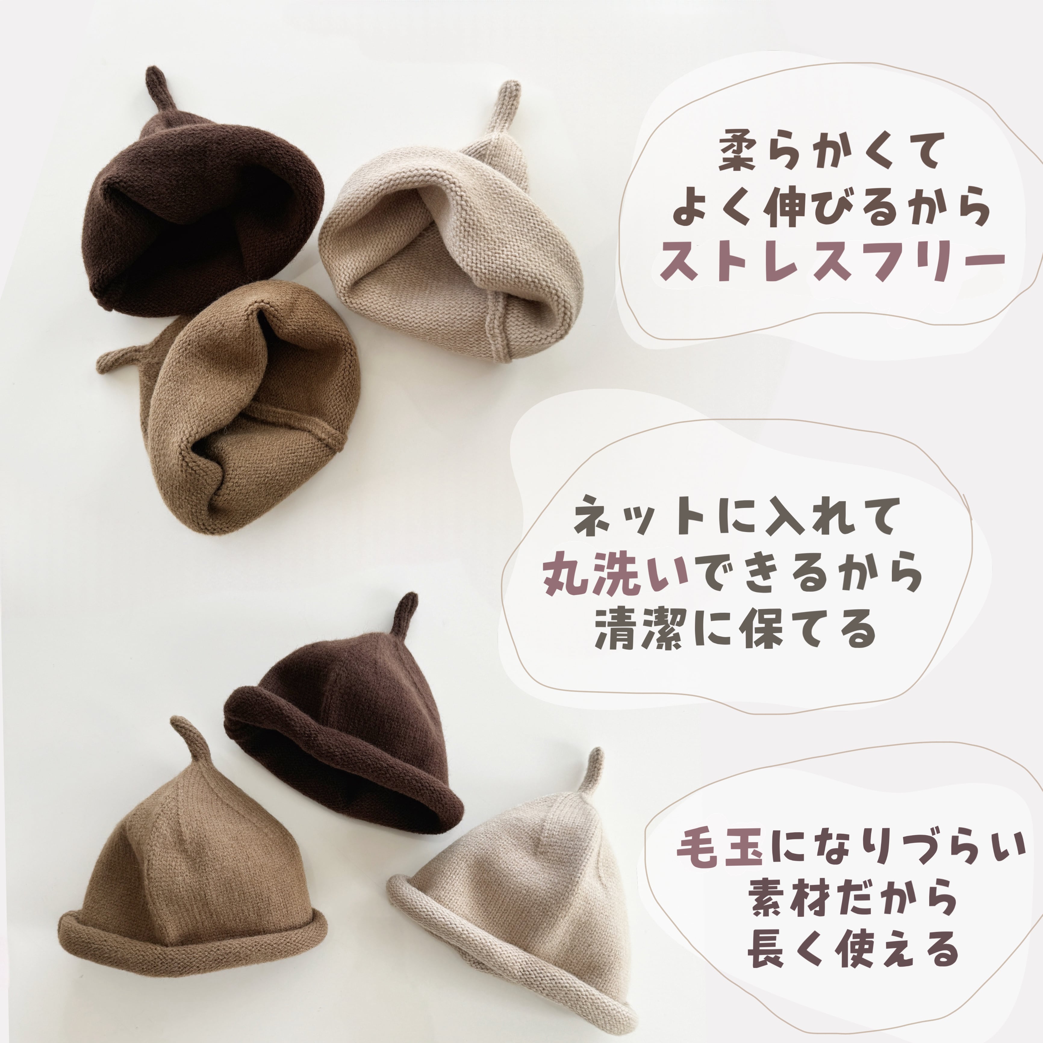 とんがり帽子 即納】とんがりニット帽 | TAMSmuu