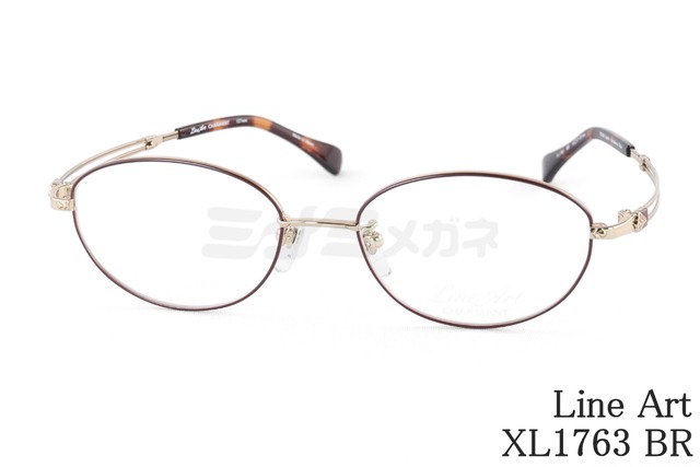 Line Art メガネ Aria XL1763 BR オーバル リムカラー プレストL CHARMANT シャルマン ラインアート 鯖江 日本製 正規品