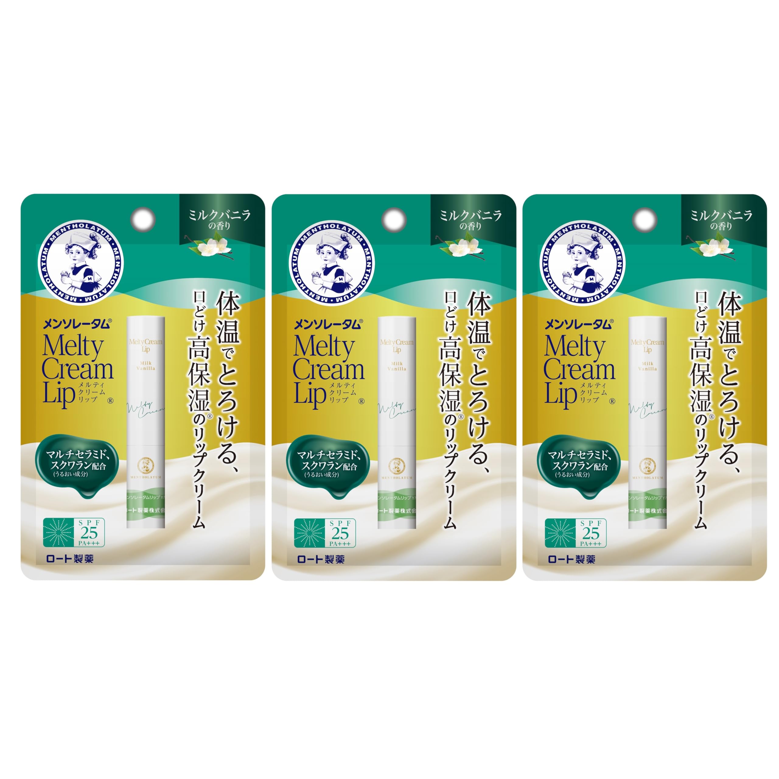 ローマピンク　アフタークリーム2本セット ローマピンク アフタークリーム(ボディ用) | ビューティーヘルスサロン