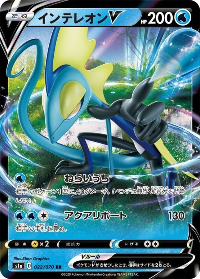 特価 ブラックキュレムex RR SV7a 011/064 | ポケモンカード専門店