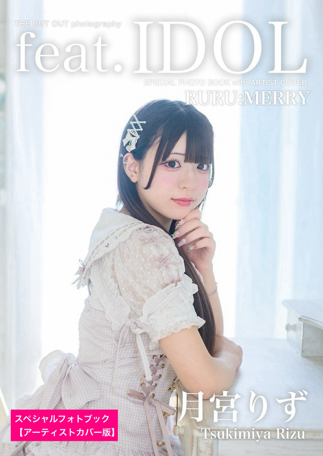 ALL ITEM | FINDER JAPAN PUBLISHING