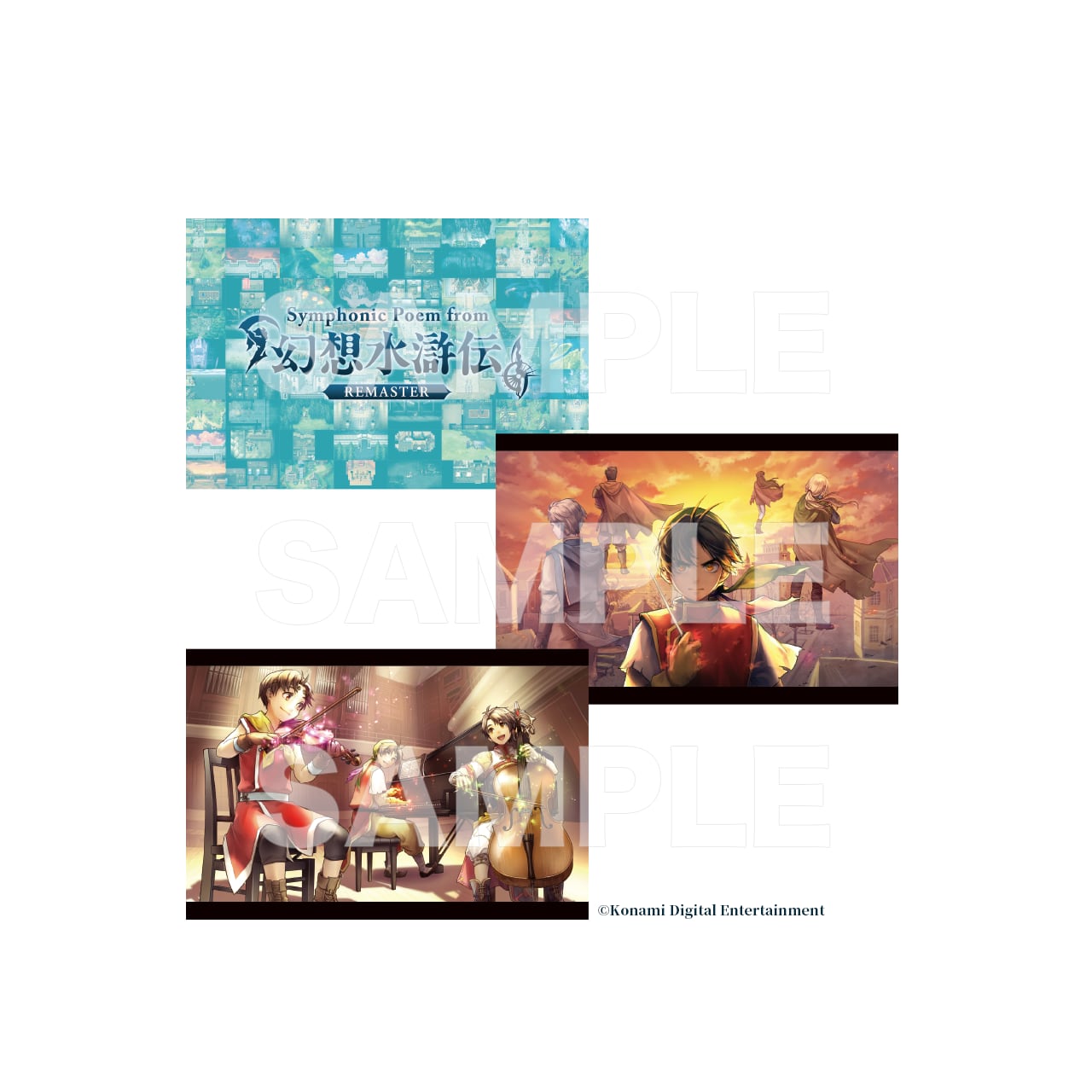 Symphonic Poem from 幻想水滸伝 Remaster ポストカード3点セット