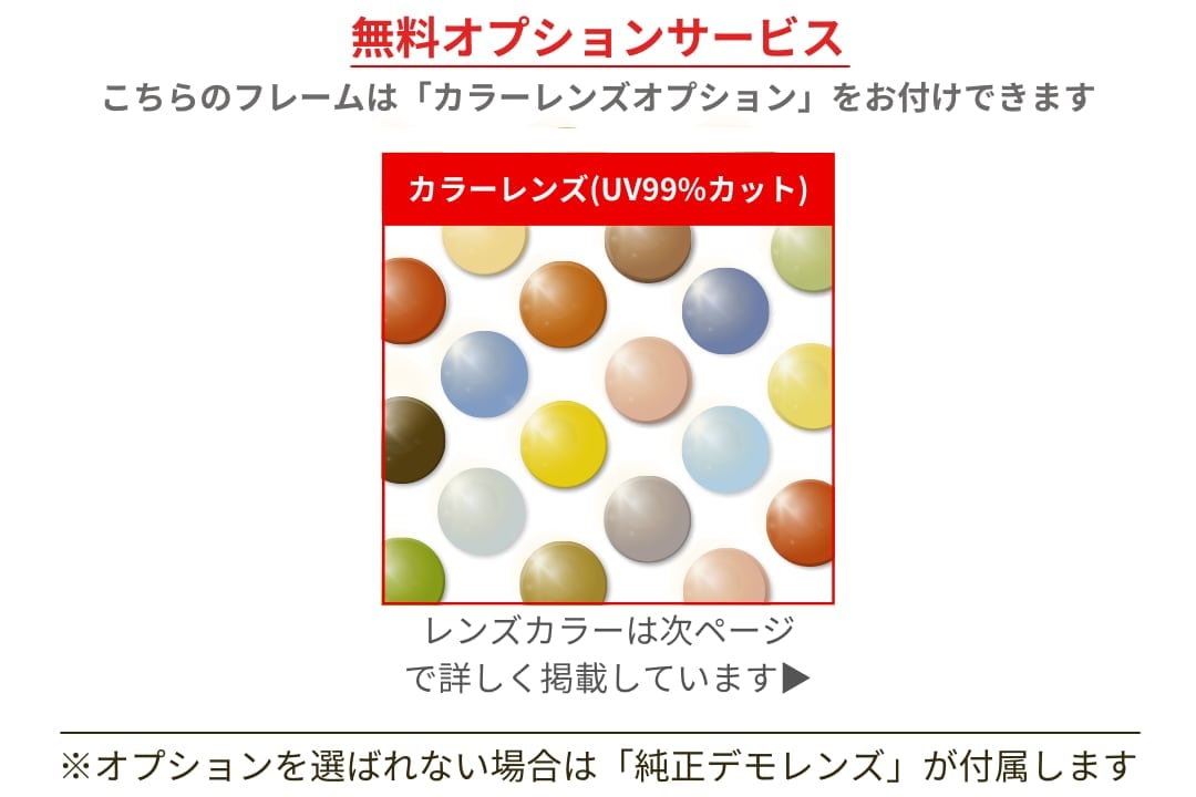 益若つばささん着用】TOM FORD ブルーライトカット TF5923-K-B 001