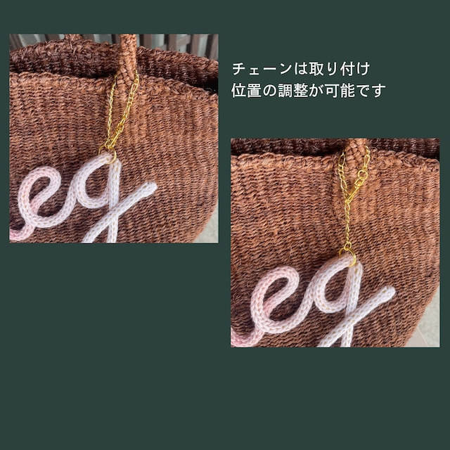 【バッグチャーム】お好きな文字をオーダー