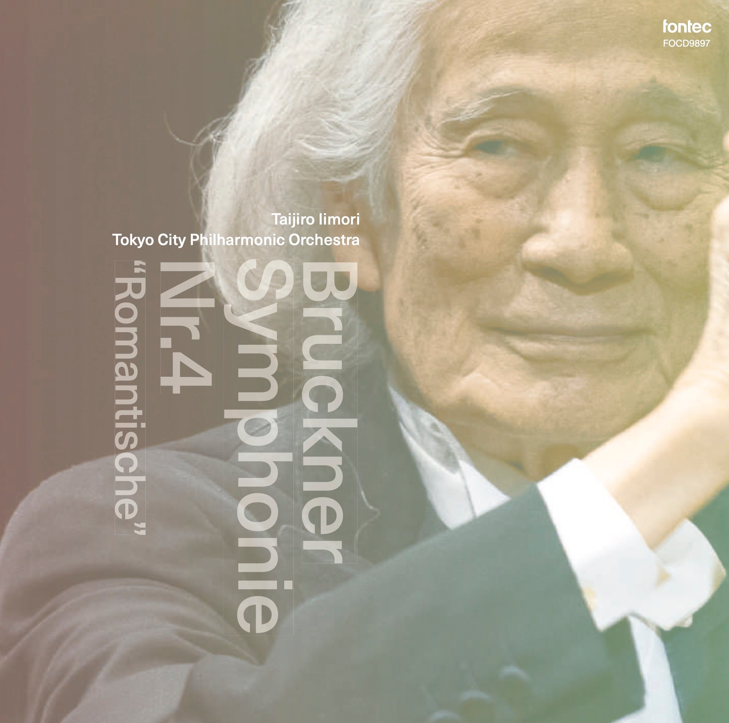 交響曲 | フォンテック fontec web shop