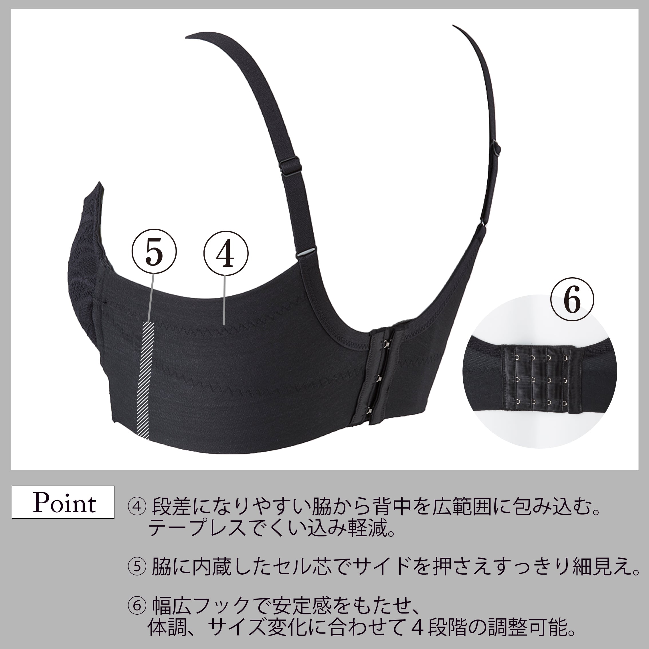 美乳♡育乳♡ Be-fit 光電子 すらっとシェイプ ブラジャー エルローズ
