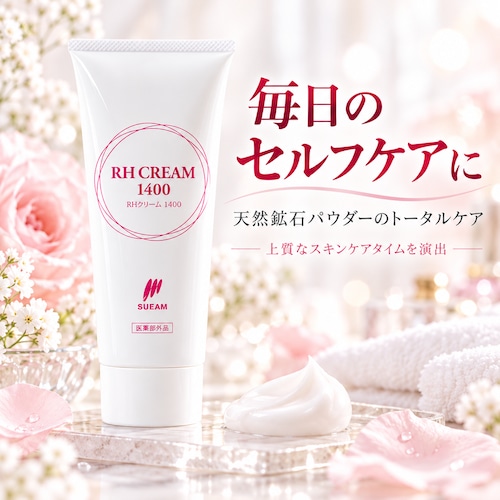 スイーム社　RHクリーム1400　150ｇ