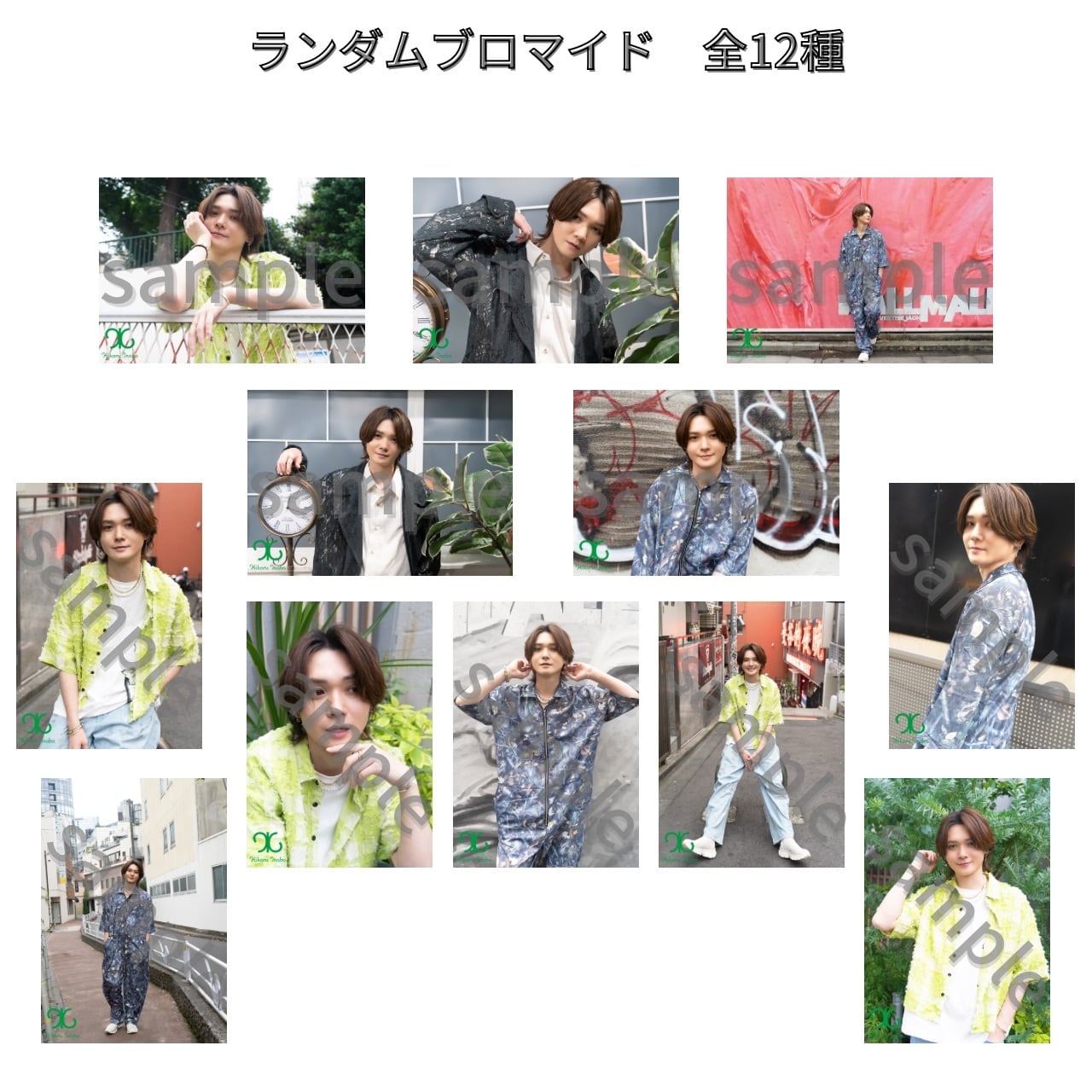 稲葉光officialグッズ