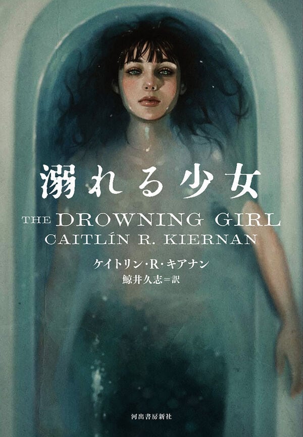 ニューヨーク・ストーリー ルー・リード詩集 新装版』 | toi books