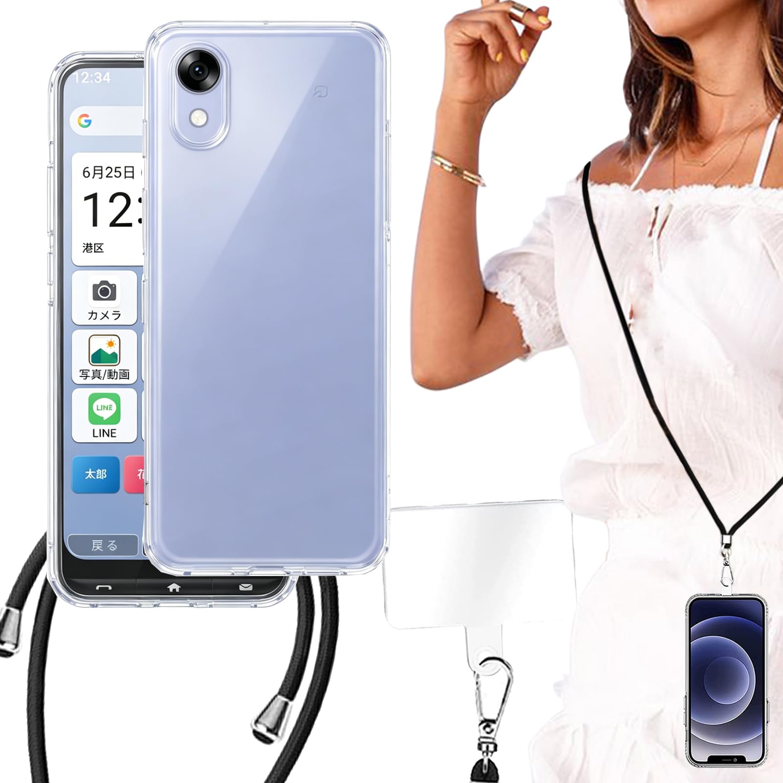 BonwFzin 適用 ZTE かんたんスマホ5 A601ZT ケース クリア ショルダー 透明 簡単スマホ5 スマホケース 首がけ ZTEA601ZT 透明カバー かんたんスマホ5A601ZT 軽量 薄型 tpu ソフト 肩がけ 斜め掛け クロスボディ ストラップ付き バンパー 携帯カバー 取り外し可 組合せ式 クリア