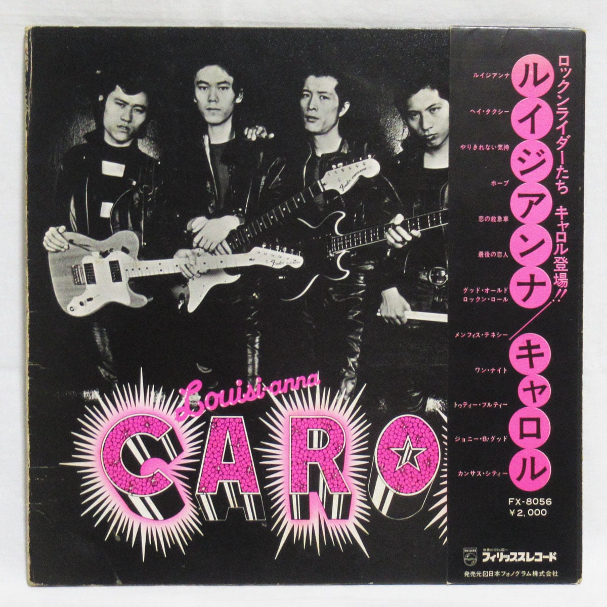クールス・ロカビリー・クラブ COOLS ROCKABILLY CLUB クールス