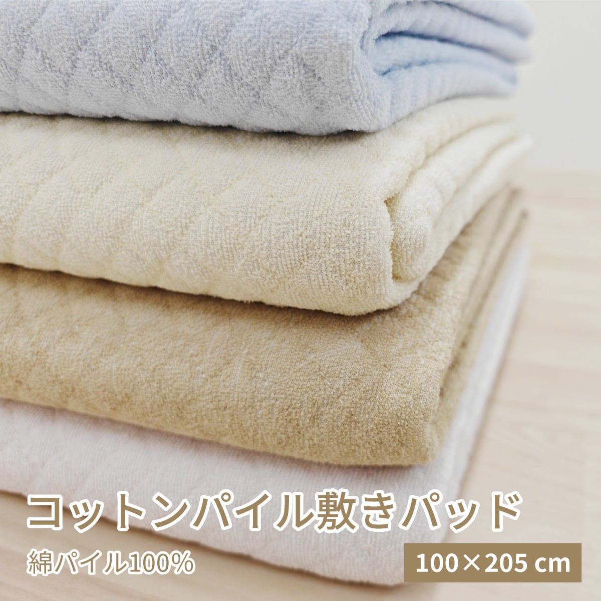 麻 リネン linen 100% キルト 敷パッド 100×205cm 未使用 本麻リネン