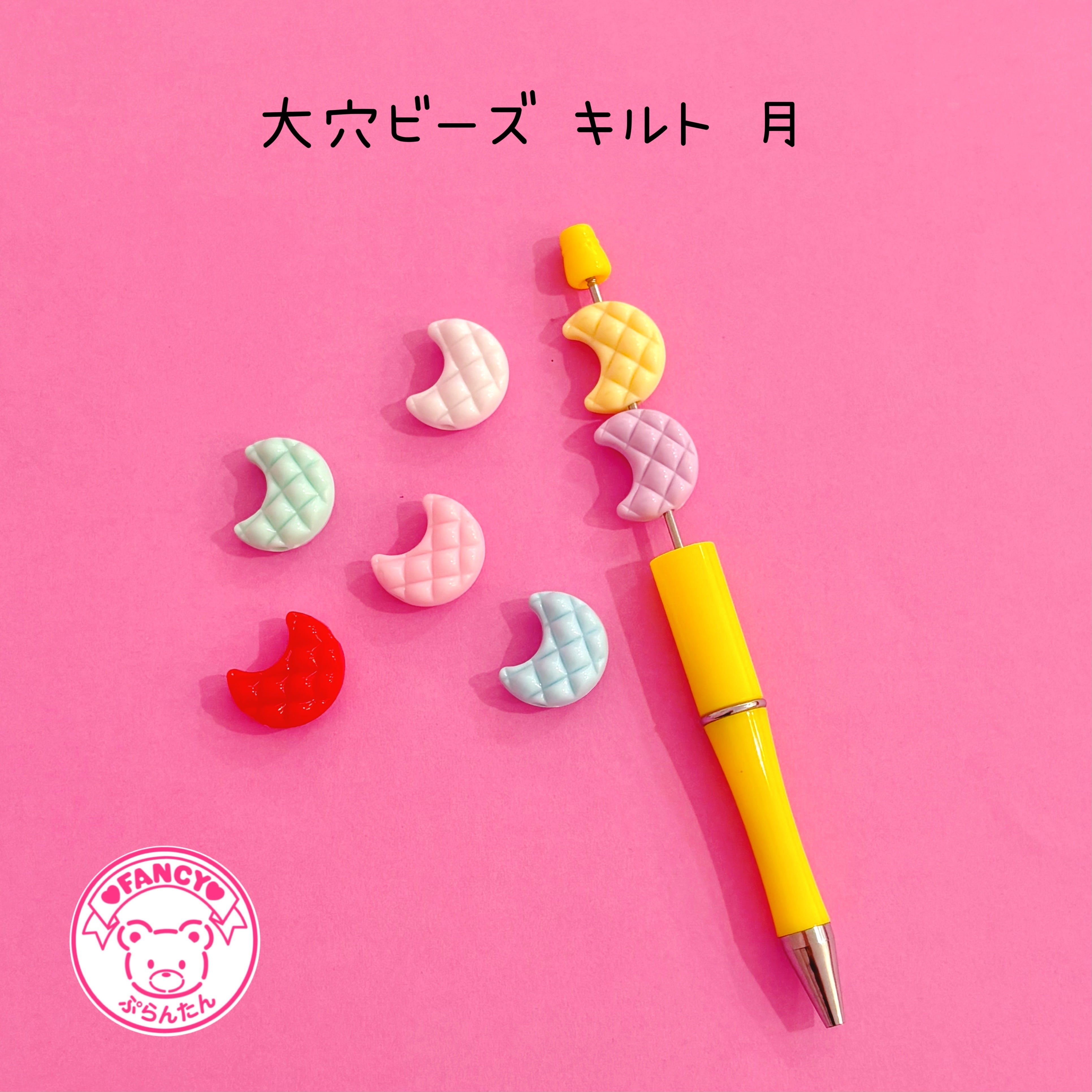 カスタムボールペン | FANCY♡ぷらんたん
