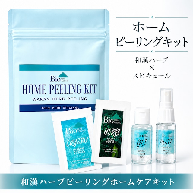 Bio Peel（バイオピール）公式オンラインショップ