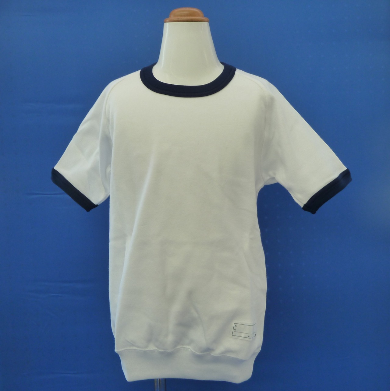 野見こども園　半袖体操服　140cm