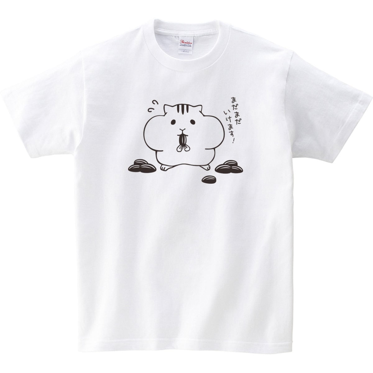 手描き 食いしん坊ハムスター Tシャツ am32 おもしろ ティーシャツ