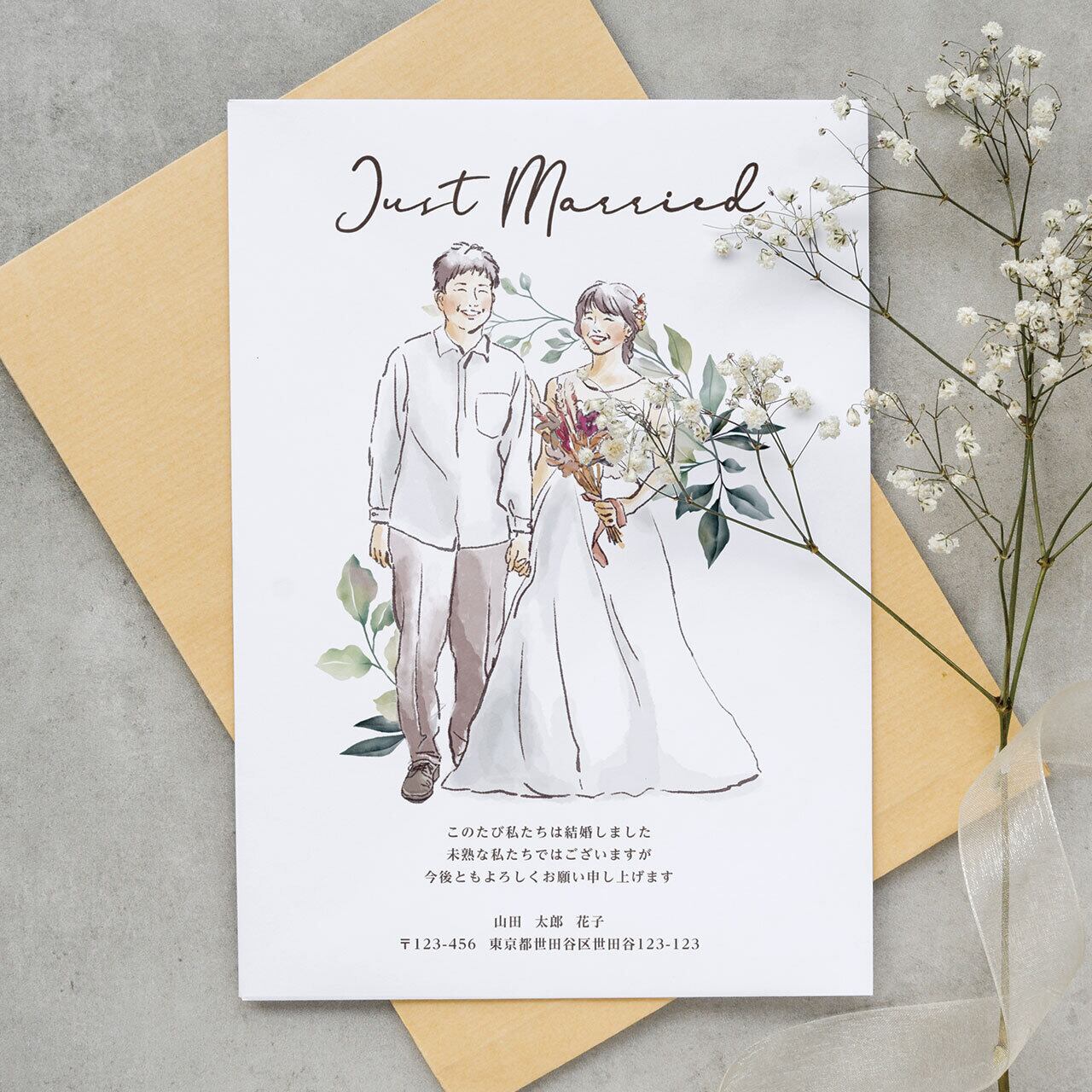色鉛筆画 色鉛筆画 イラストレーション 雑誌表紙 原画 「今どきの結婚