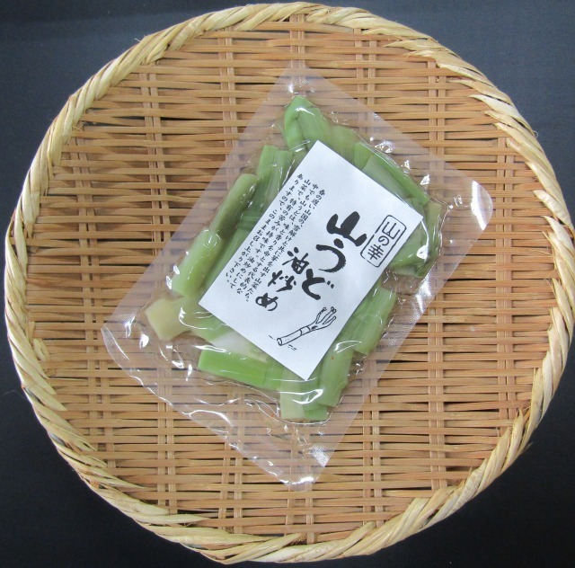 山うど油炒め　80ｇ　　　　　　　