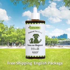 Sasano Megumi 100g Free Shipping English Package