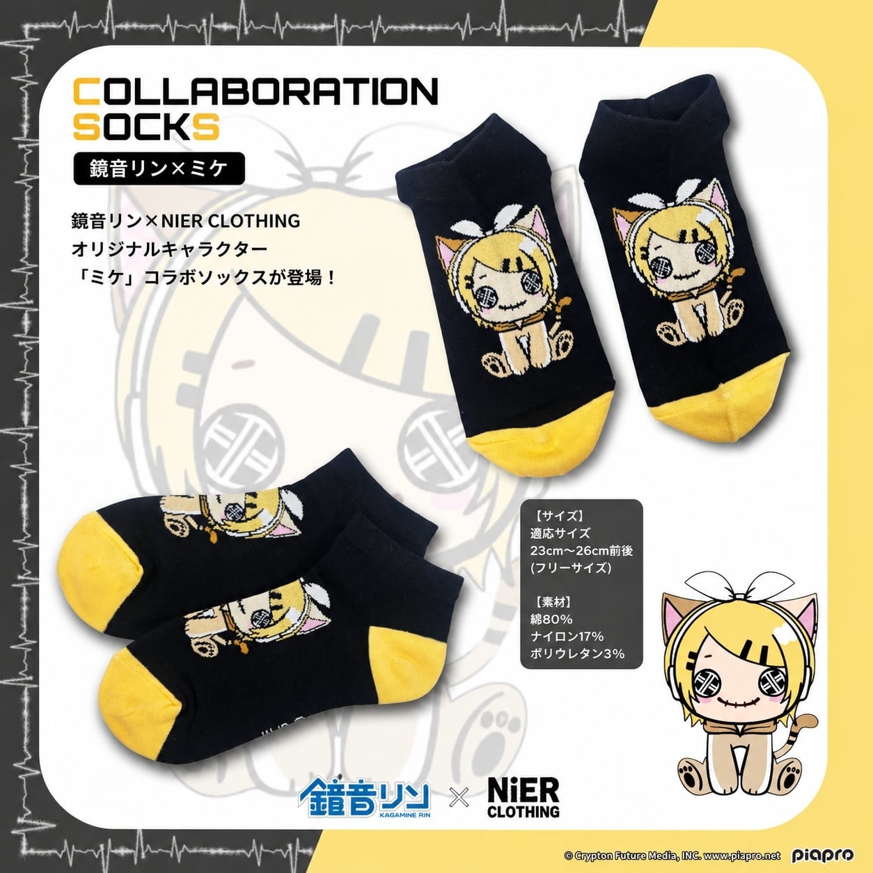 ミケ | NIER CLOTHING