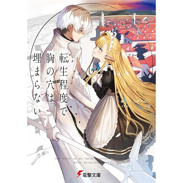 ボルト 池本幹雄 [1-20巻 コミックセット/未完結] BORUTO NARUTO NEXT