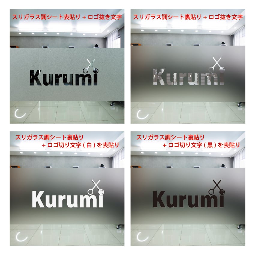 ロゴ イラスト 文字 オーダーメイドカッティングステッカー 壊す 