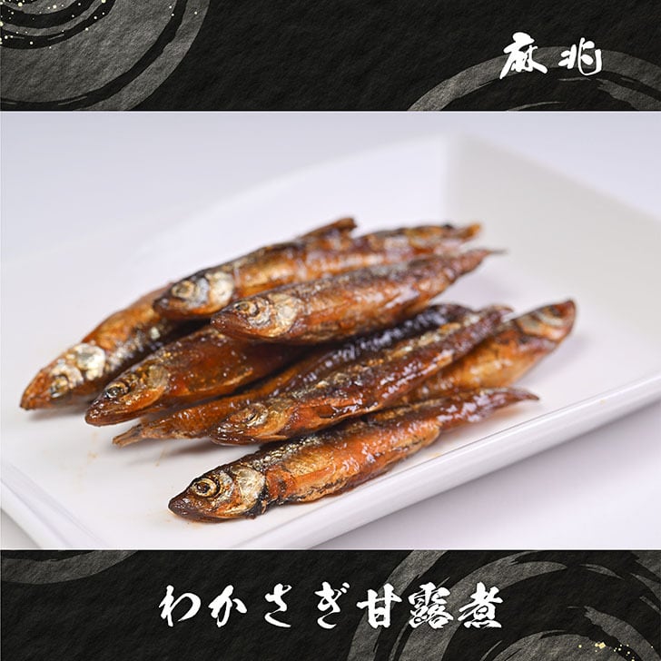 わかさぎ甘露煮 | ASACHOU