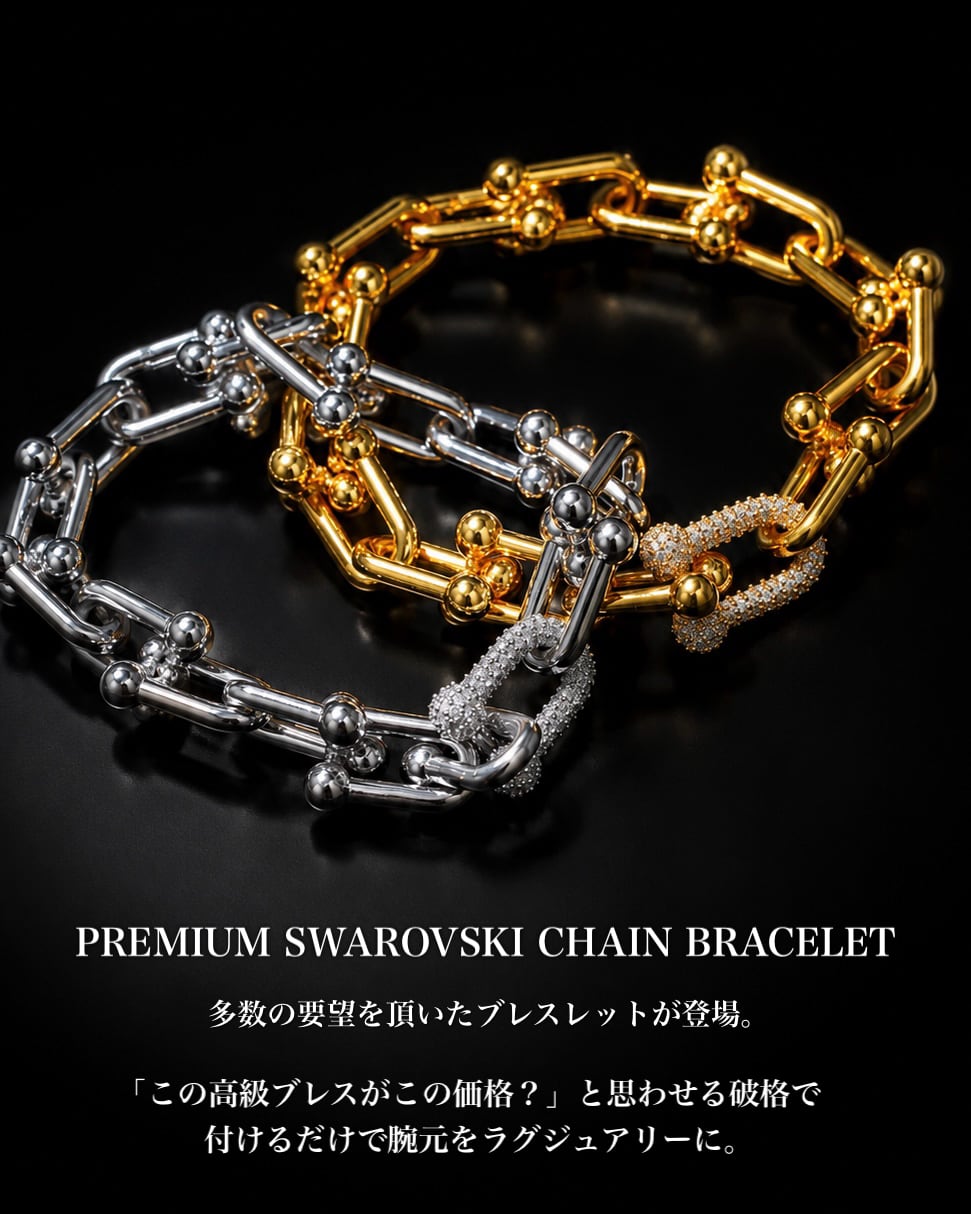 PREMIUM SWAROVSKI CHAIN BRACELET【BLJ-26004】 | BELINDA OFFICIAL