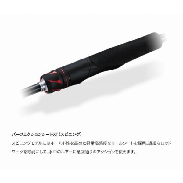 20 ゾディアス 167M-S/2 | 東海つり具 公式オンラインストア
