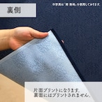 【受注生産】のれん 焼き鯖寿司 Yakusha-e Style 85×30cm 45398