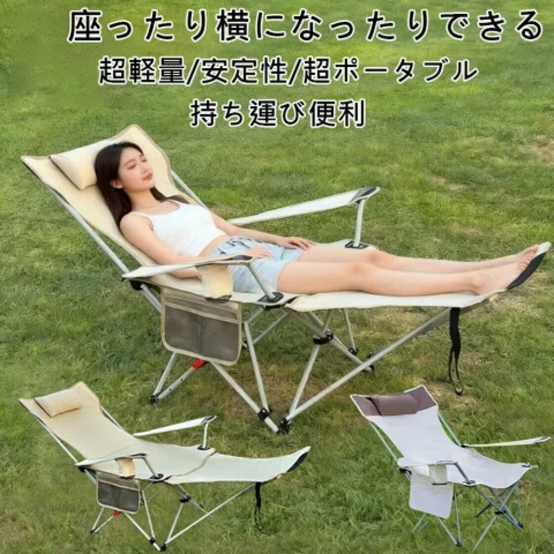 折りたたみリクライニングチェアおすすめ10選 - キャンプ椅子専門通販 SUWARU