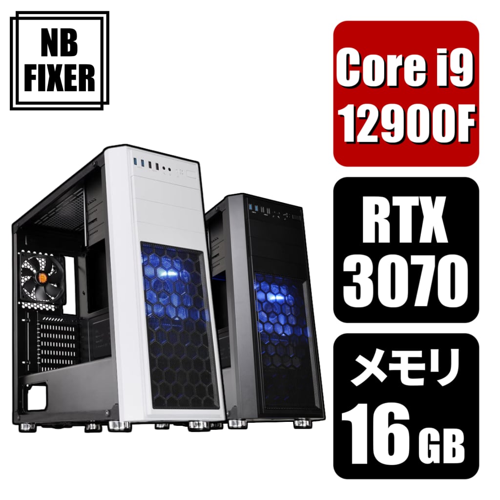 【ゲーミングPC】 Core i9 12900F / RTX3070 / メモリ16GB / SSD 1TB | NB FIXER  公式オンラインショップ powered by BASE