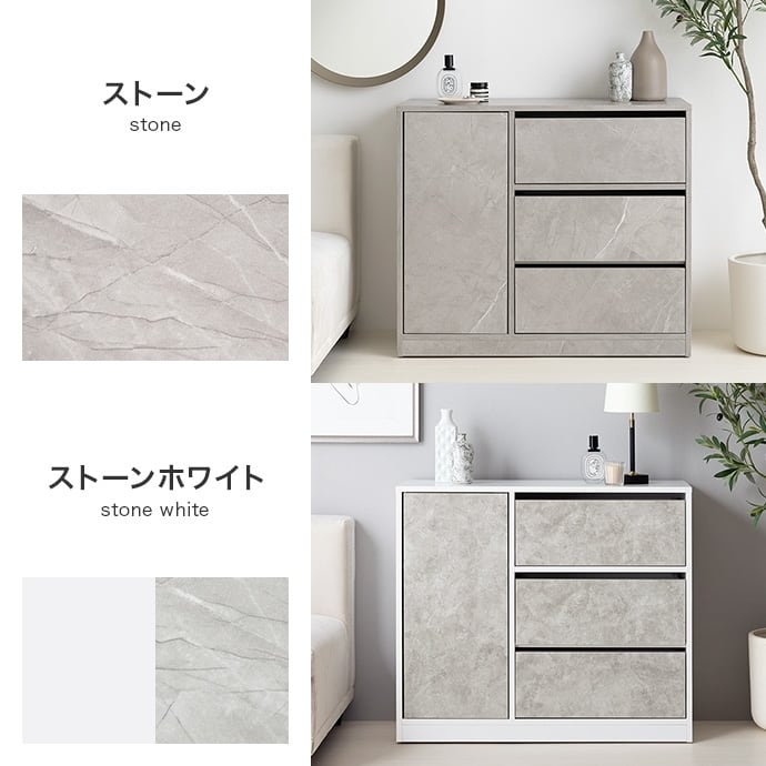 隠しキャスター付き コンパクト キャビネット 幅80cm | FIGARO