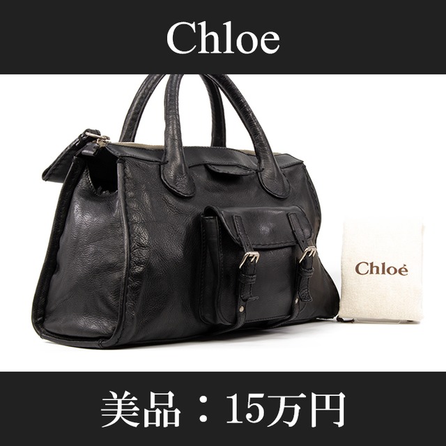 【限界価格・送料無料・美品】Chloe・クロエ・ハンドバッグ(エディス・人気・綺麗・メンズ・男性・女性・黒・ブラック・鞄・バック・B108)