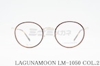 LAGUNAMOON メガネ LM-1050 Col.2 ラウンド セル巻き ラグナムーン 正規品