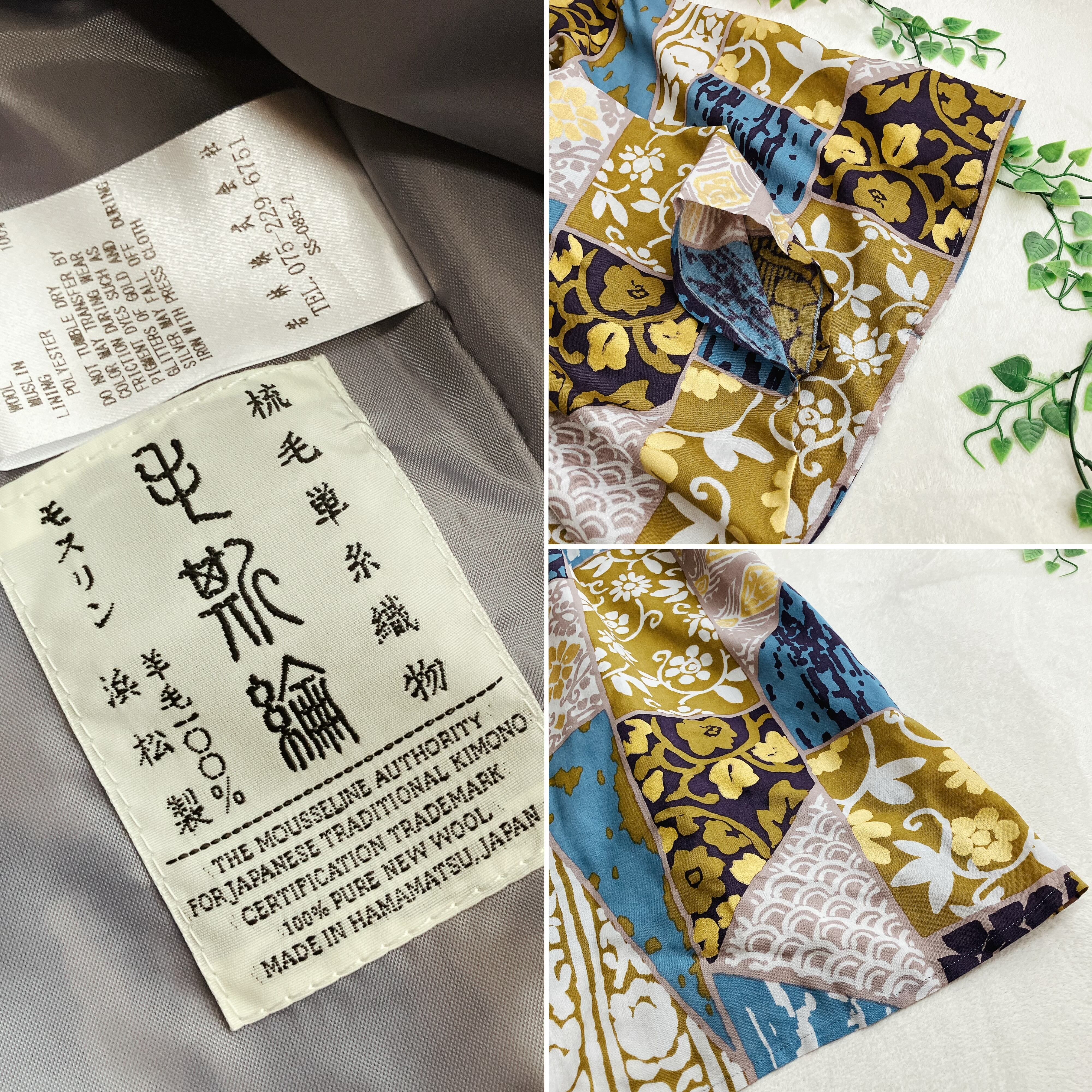 極美品】ソウソウ SOU・SOU☆みたて衣 モスリン 金彩 総柄 ワンピース