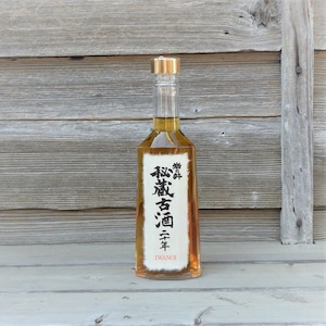【受賞】「秘蔵古酒20年」300ml（インターナショナルサケチャレンジ　トロフィー賞）