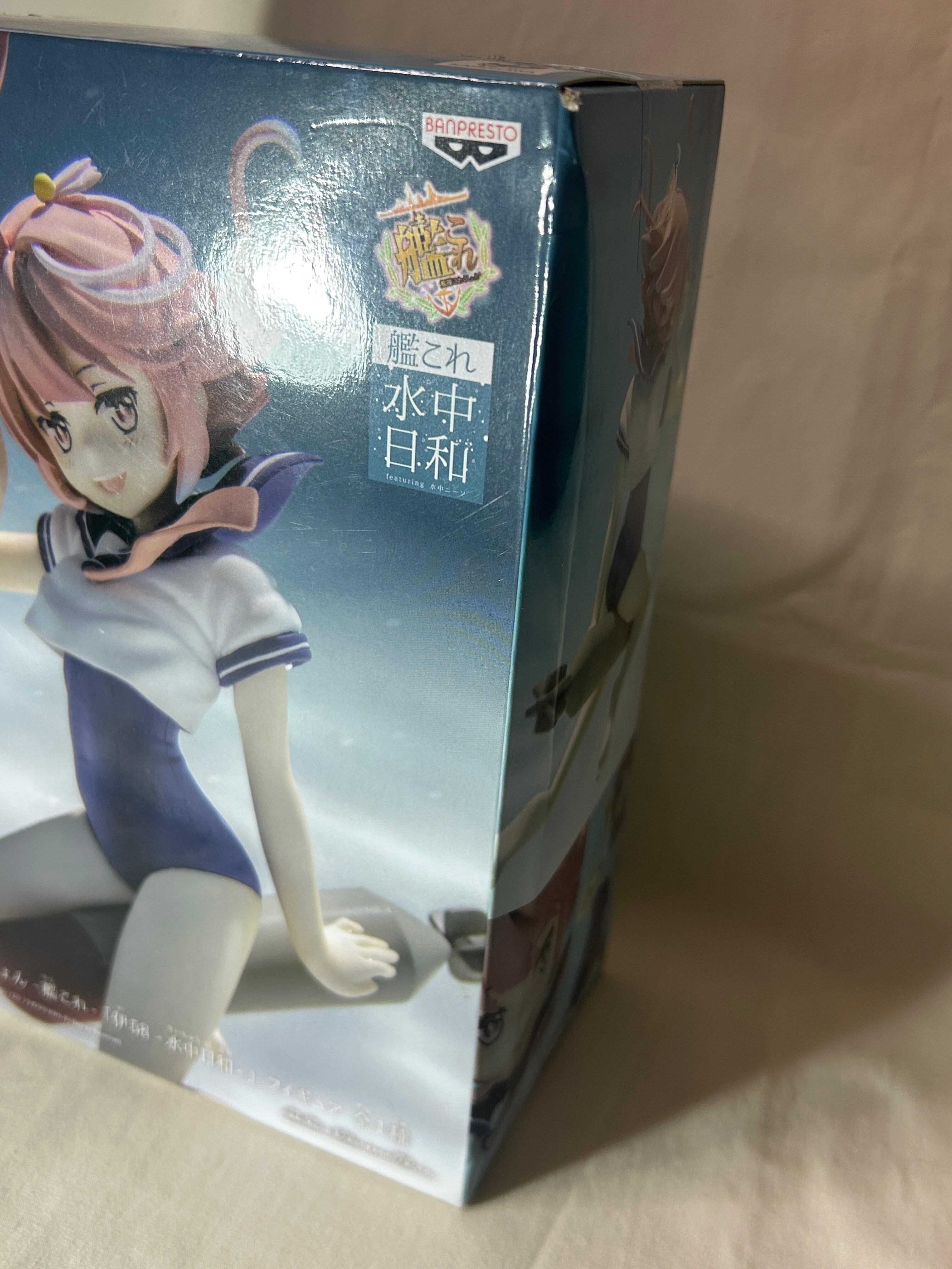 2017 SQ 艦隊これくしょん 艦これ 伊58 -水中日和- フィギュア