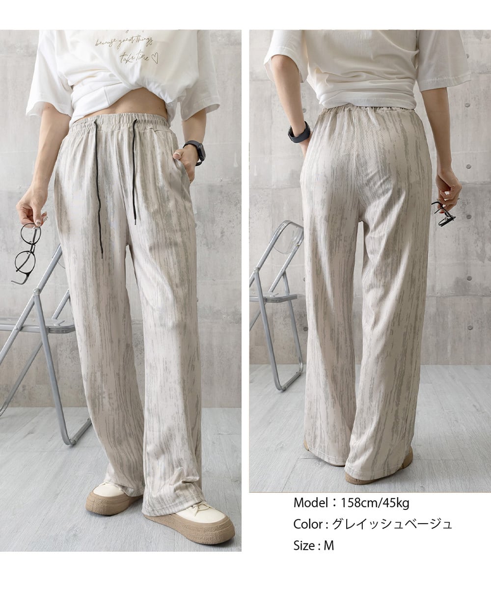 ドレープ パンツ レディース 夏 韓国 ワイドパンツ ゆったり