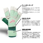 SCUDO ESSENTIAL V3 MINT