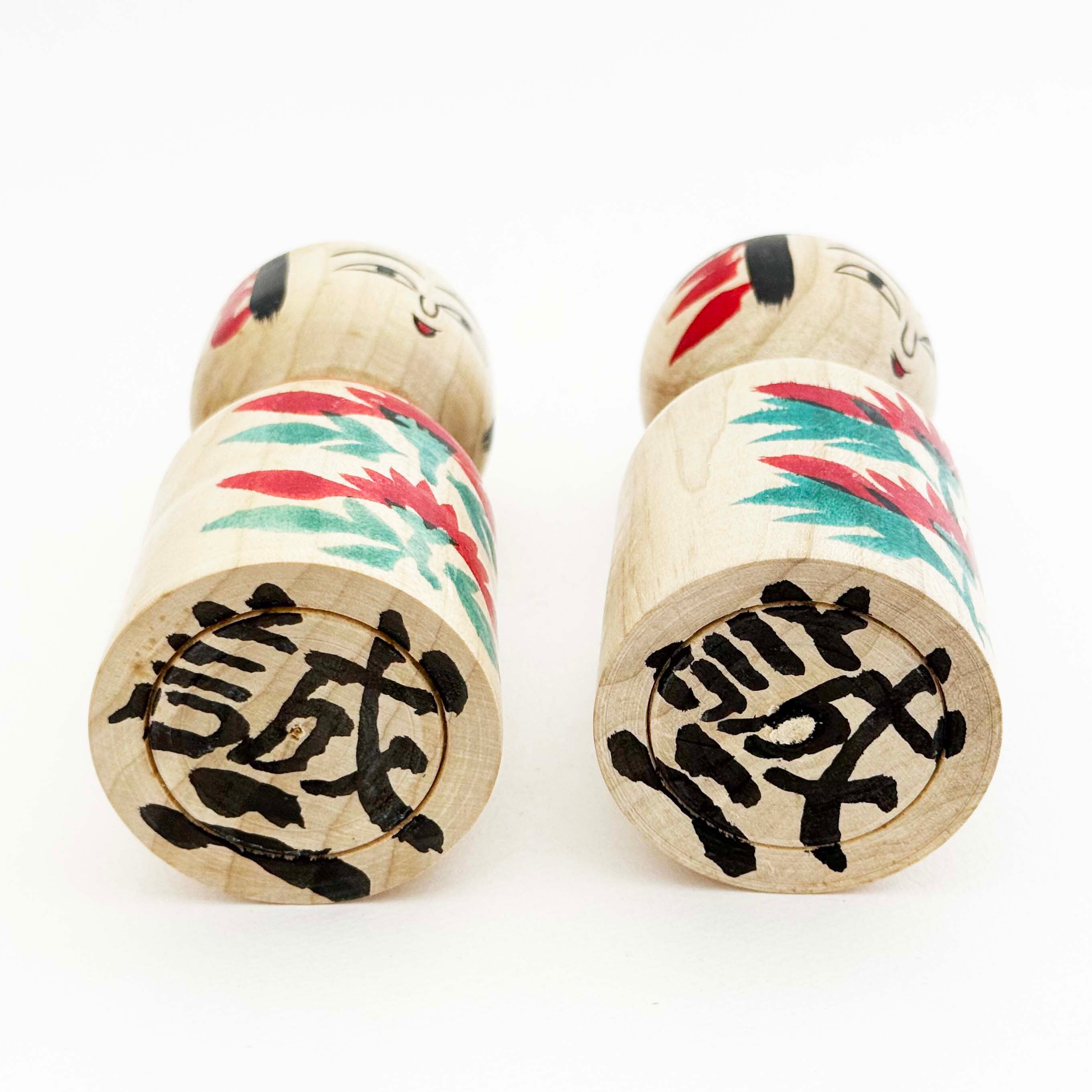 肘折系/吉野誠二工人(2本セット)