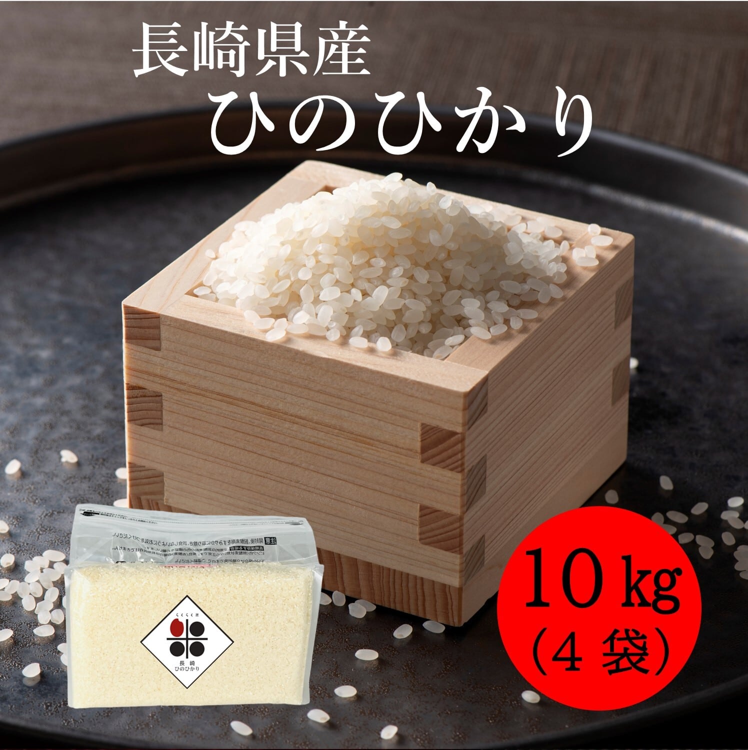 K　玄米　30ｋｇ　ひのひかり ヒノヒカリ 新米7年産 ひのひかり 奈良県産 玄米30Kg 白米・7分づき